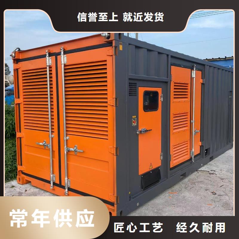 800KW发电机出租电话（逸尔发电机出租报价表）功率齐全