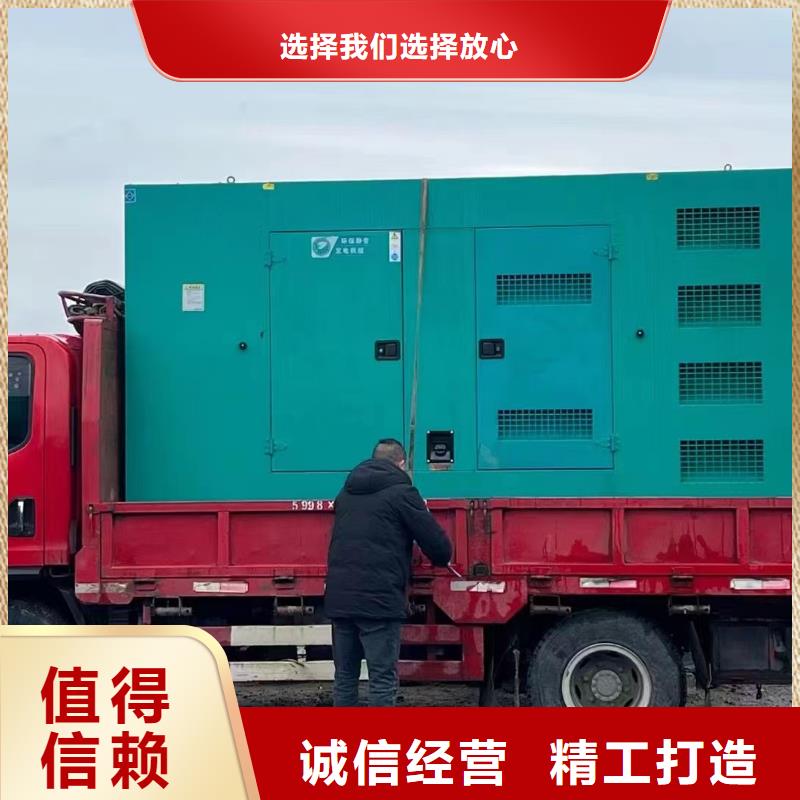 大型发电机出租（600KW800KW康明斯发电机出租）无中间商