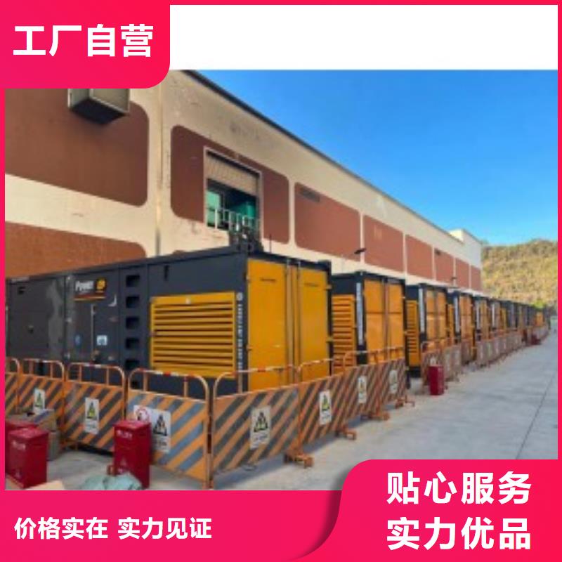 附近发电机出租厂家【1000KW/1200KW发电机出租】电力专家