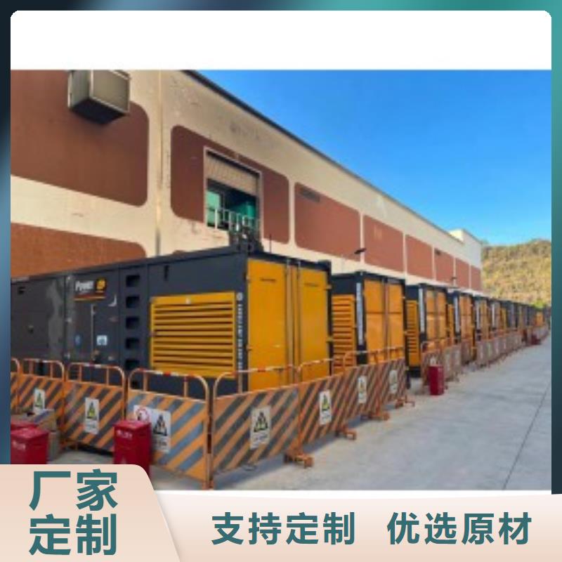 静音发电机出租咨询（600KW/700KW/800KW/1000KW进口节能发电机组）实力厂家