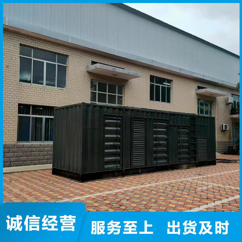 租赁发电机电话【50KW-3000KW】电力专家