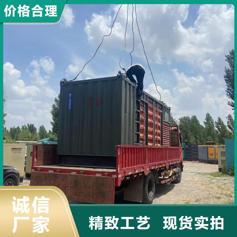 大型发电机组出租/公司【50KW-3000KW】设备先进