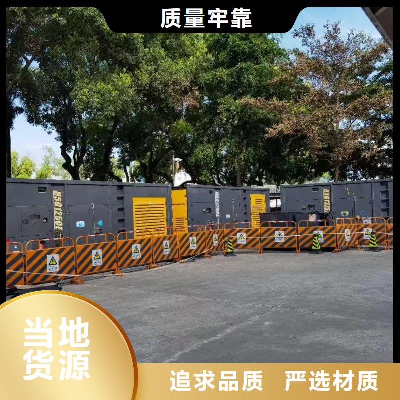 800KW发电机（省油）出租新方式推荐厂家