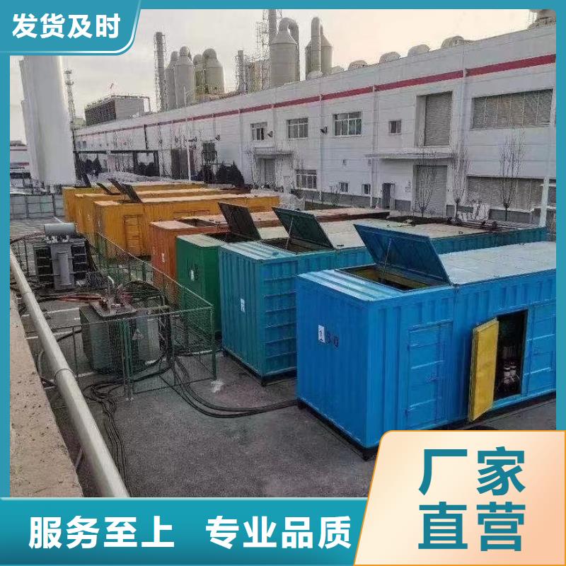 各地区
UPS电源出租【租赁300KW发电机】
配带电缆工人