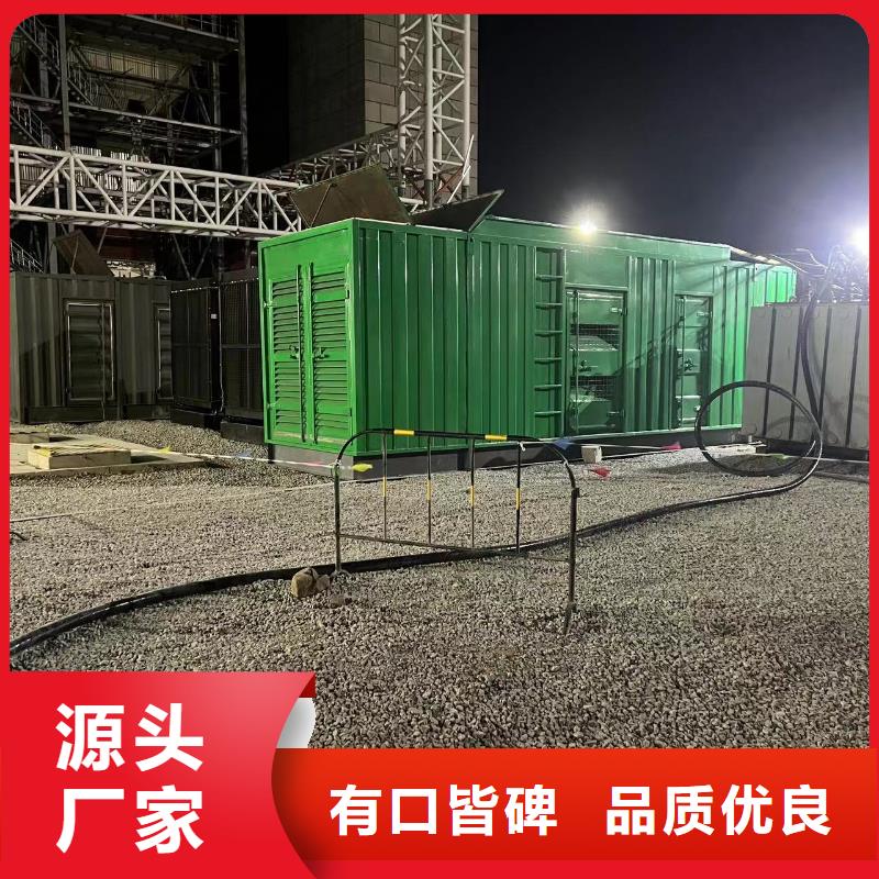 千伏安电力进口50KW-3000KW发电机出租（发电机出租批发市场）