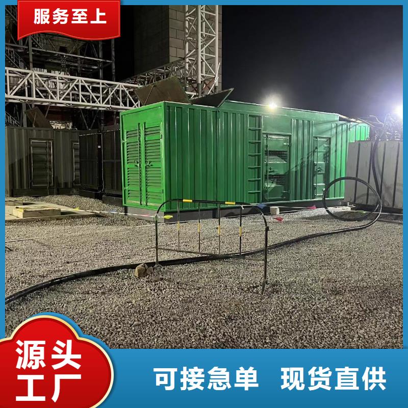 发电机UPS电源出租租赁（）50KW100KW200KW发电车租赁