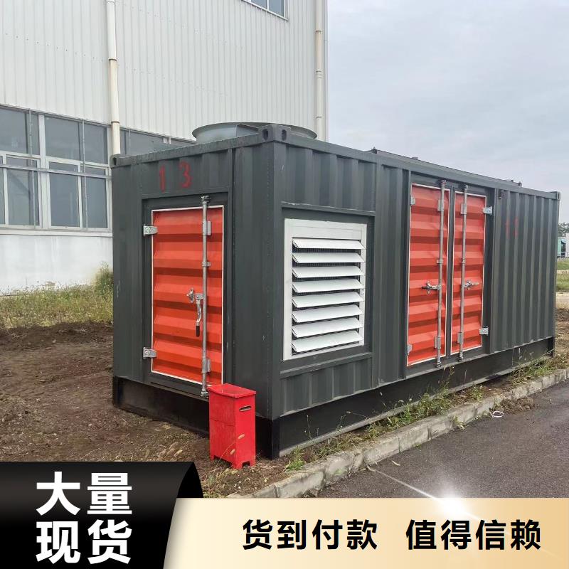 逸尔发电机出租报价表（应急电源车/发电车/UPS电源随时发电）