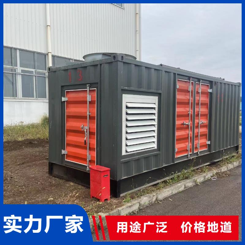 琼海市各地区
发电机出租电话
【400KW发电机出租】报价底