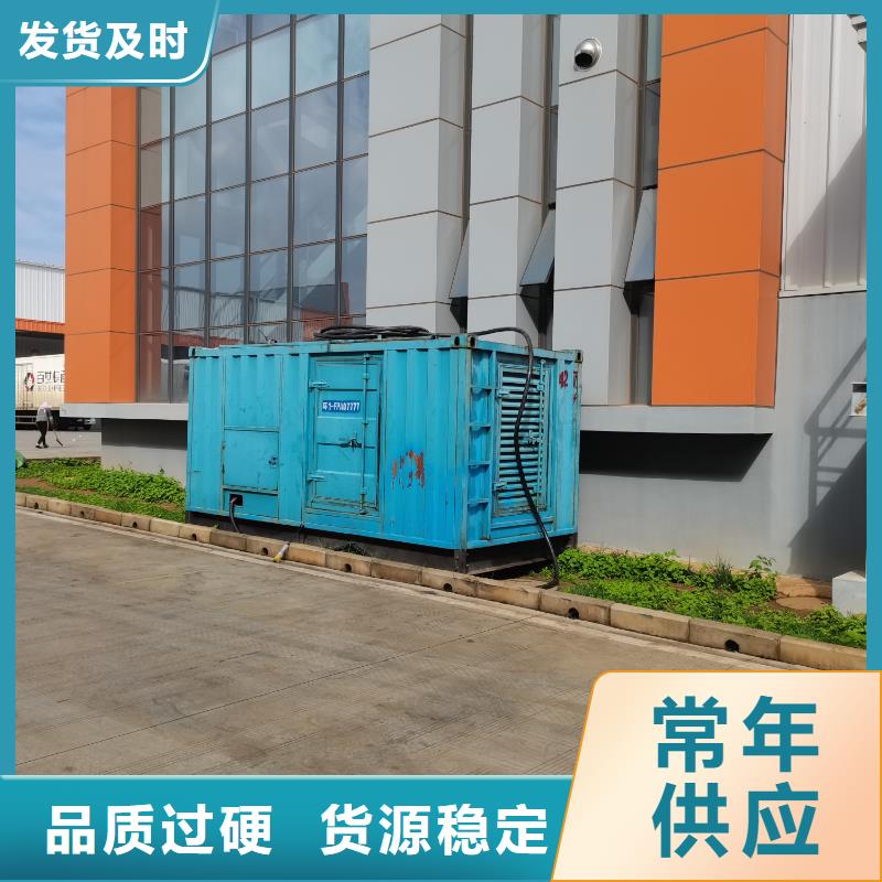 应急电源车发电机出租（进口50KW-3000KW发电机出租）日租月租