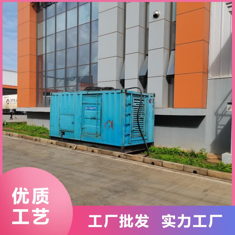 移动式发电机出租（400KW500KW发电机出租底价）日租月租