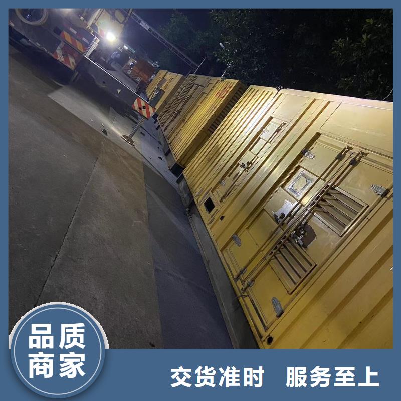 出租发电机发电车（24小时随叫随到）