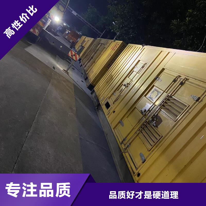 租赁电缆线UPS电源（应急电源车出租）价格优惠到底