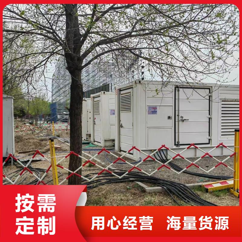 100KW/200KW应急发电车出租（应急电源车租赁）