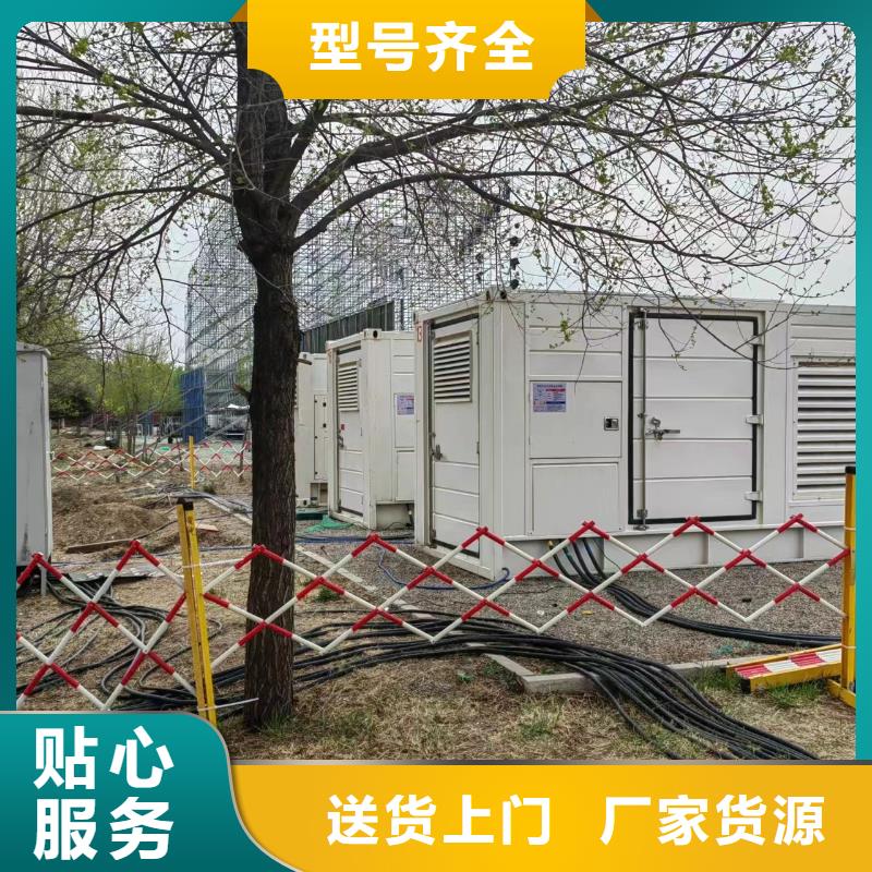 租赁发电机本地商家（50KW-3000KW发电机出租）租金便宜