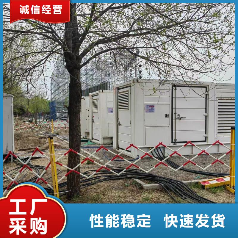 400KW发电机出租（移动发电机租赁）