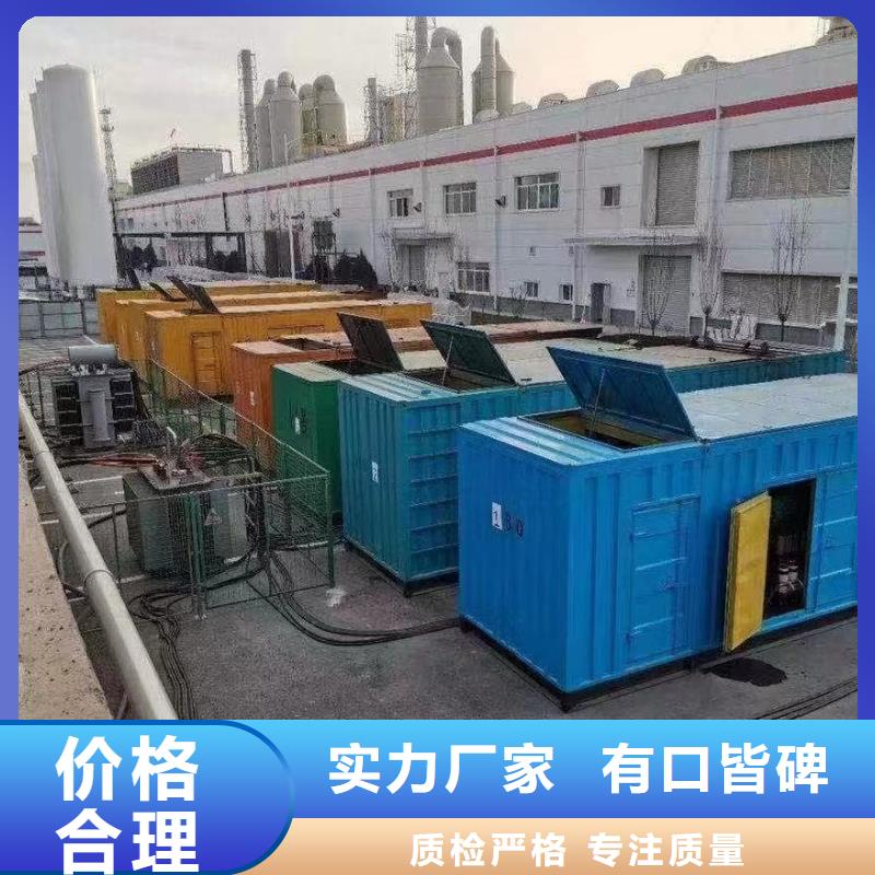 发电机租赁出租商家（400KW/500KW/600KW/800KW/1000KW进口发电机组低油耗低价位）批发渠道