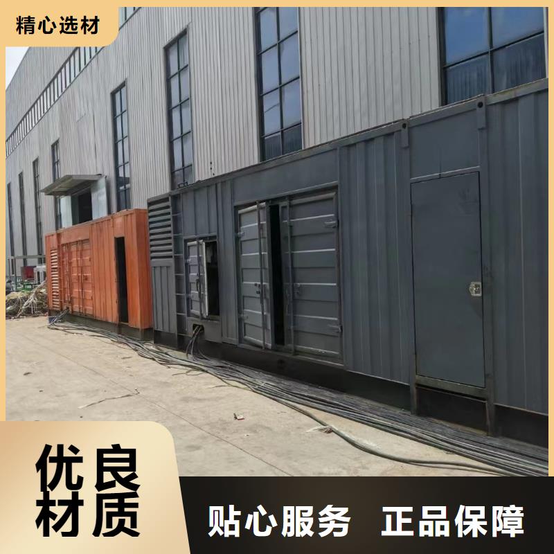 发电机出租/租赁服务（本地公司）500KW/600KW/700KW/800KW发电机出租电话