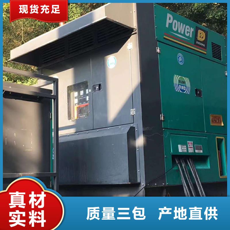 发电机租赁出租公司（50KW-2000KW中压发电机）电力设备