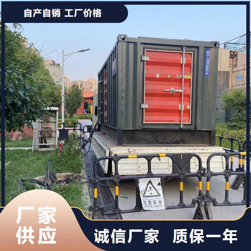 应急发电车/移动电源车出租（逸尔电力出租）备用发电机电源车租赁