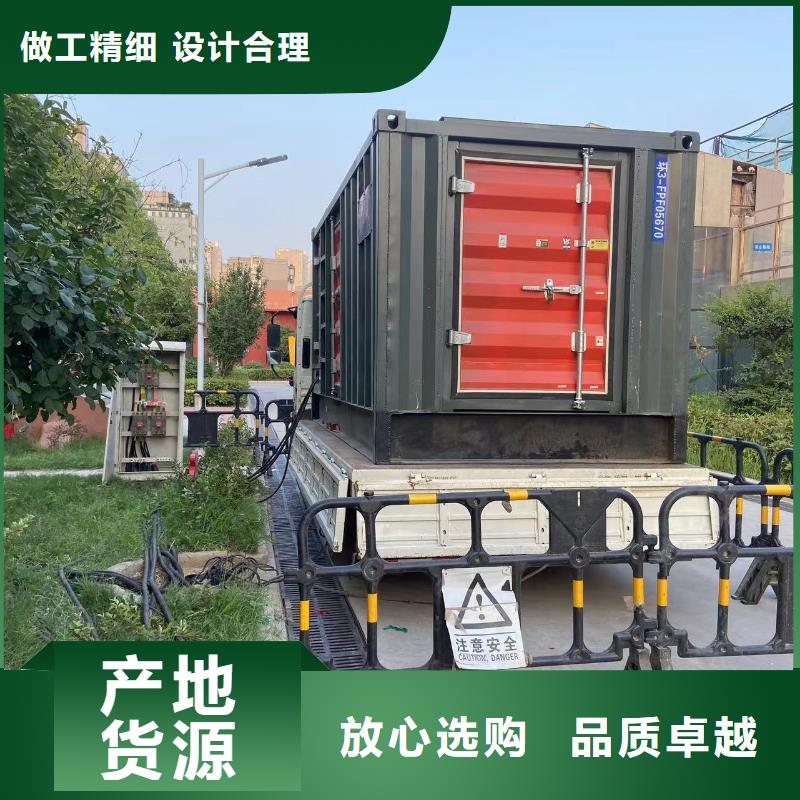 发电机出租/租赁服务（优选公司）100KW/200KW/300KW/400KW发电机出租低价