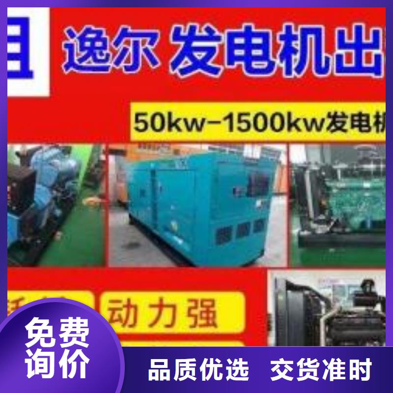 600KW发电机出租电话/本地长期出租发电机厂家价格低