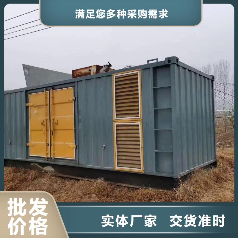 发电机租赁出租厂家（400KW/500KW/600KW/800KW/1000KW进口发电机组低油耗低价位）批发渠道