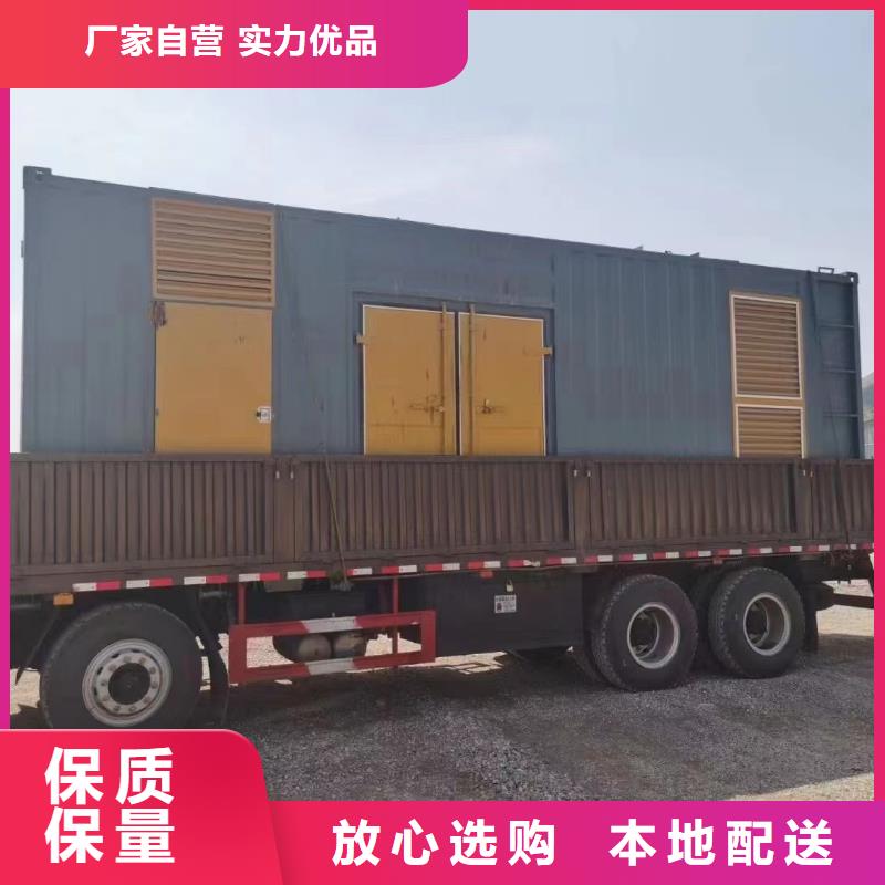 发电机出租/租赁服务（本地公司）500KW/600KW/700KW/800KW发电机出租电话