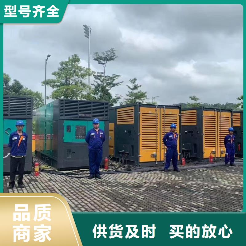 发电机出租本地租赁（50KW/100KW/200KW/300KW发电车租用价格底）源头厂家