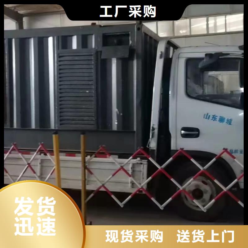 应急发电车/移动电源车出租（本地公司）工地发电机、工程发电机出租方式