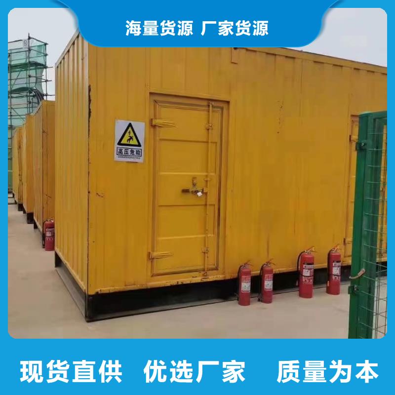 发电机/UPS电源出租租赁（24小时发电）500KW/600KW/700KW/800KW发电机出租电话