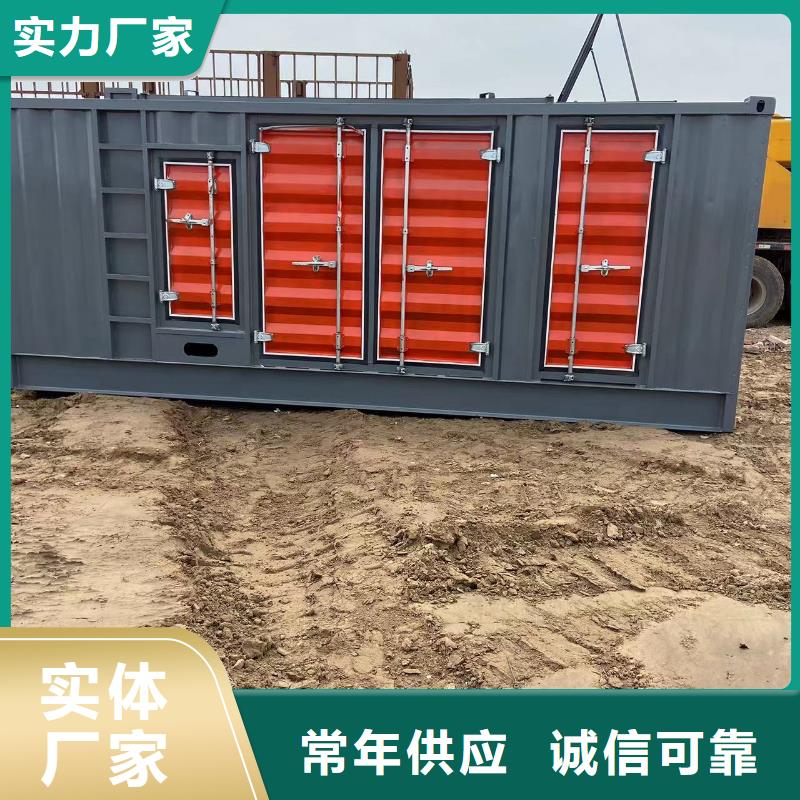 发电机租赁/出售/回收（400KW/500KW/600KW/800KW/1000KW进口发电机组低油耗低价位）长期供应