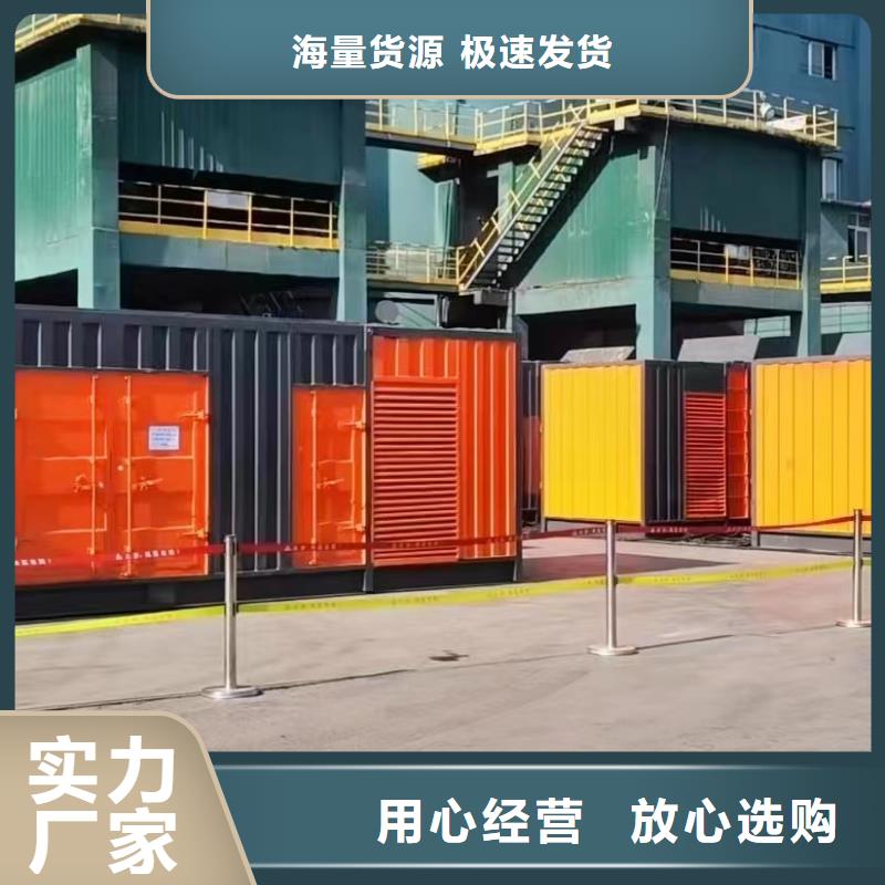 发电机租赁出租厂家（400KW/500KW/600KW/800KW/1000KW进口发电机组低油耗低价位）批发渠道