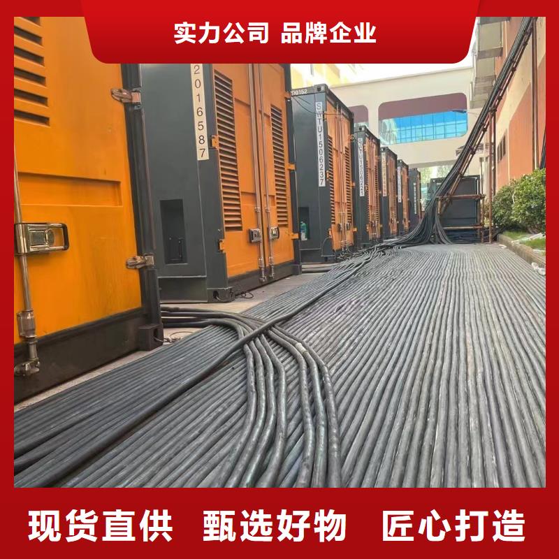 700KW发电机出租厂家/附近发电机出租报价表优惠多