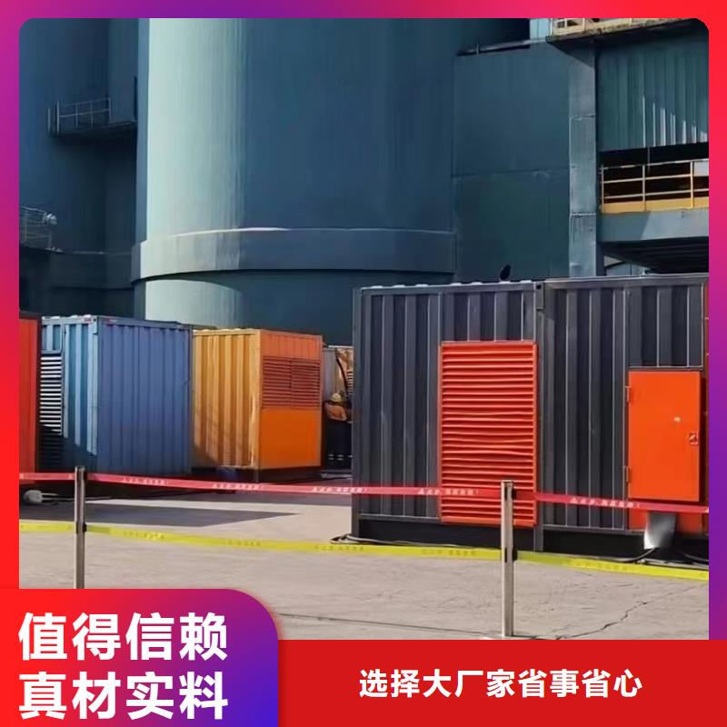 发电机租赁出租公司（50KW-2000KW中压发电机）电力设备