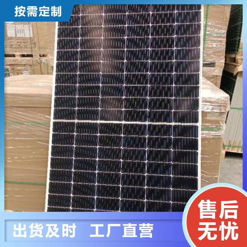 太阳能光伏板回收量大价格好