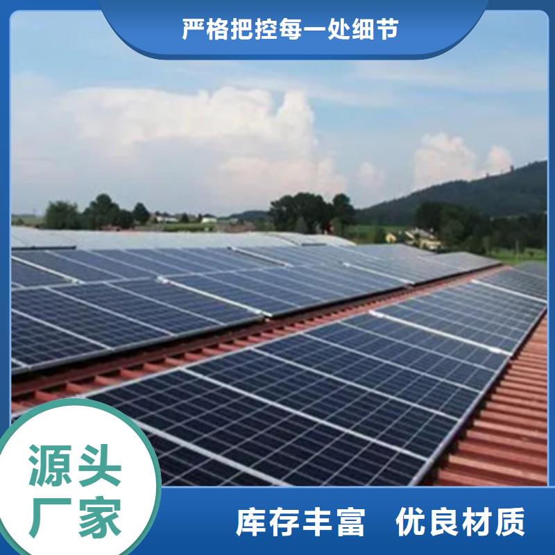 太阳能光伏板回收量大价格好