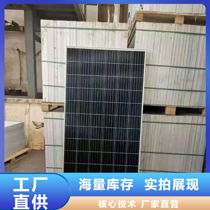 太阳能发电板回收厂家上门回收