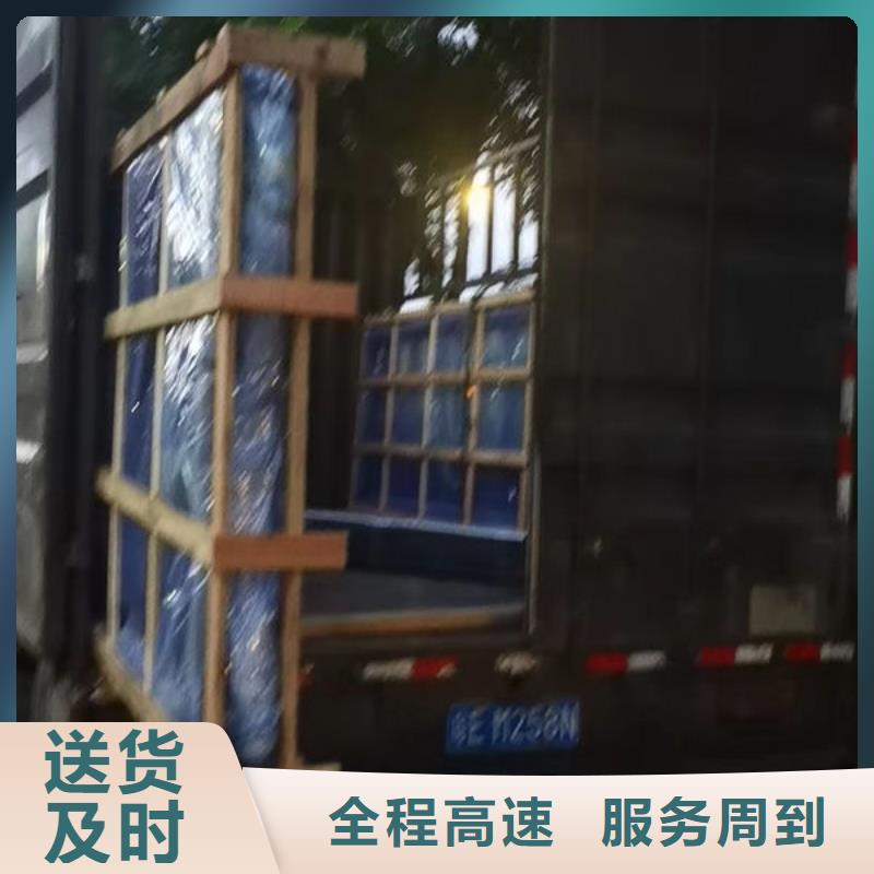 佛山南海到本溪物流专线天天发车