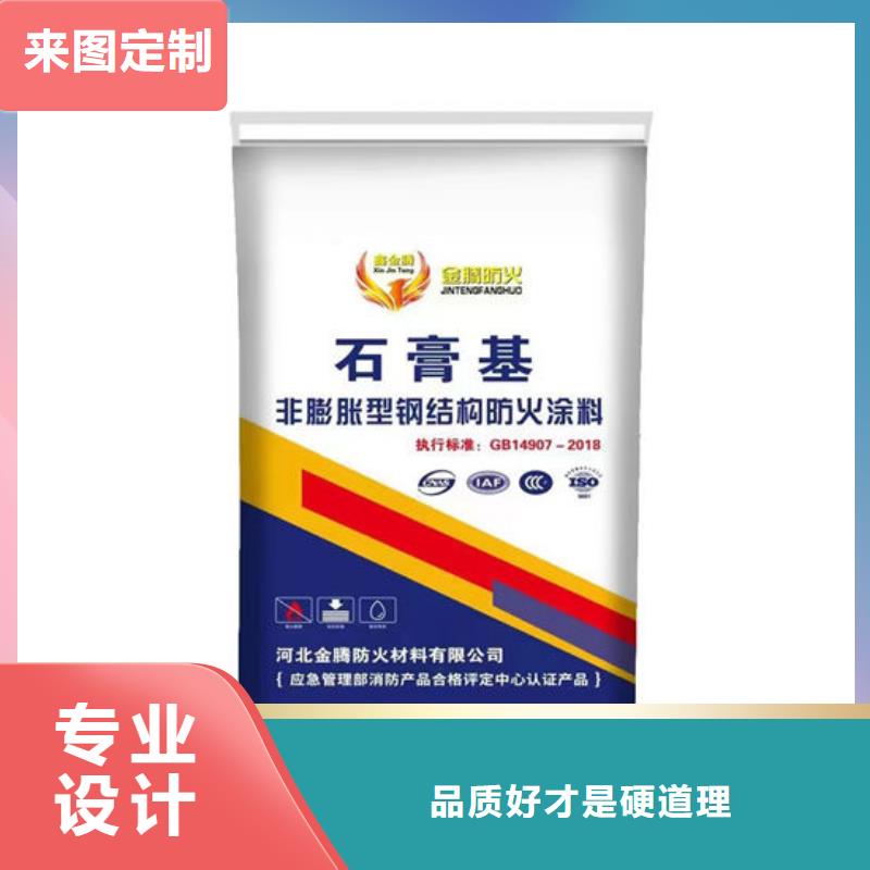 膨胀型钢结构防火涂料柔韧性好