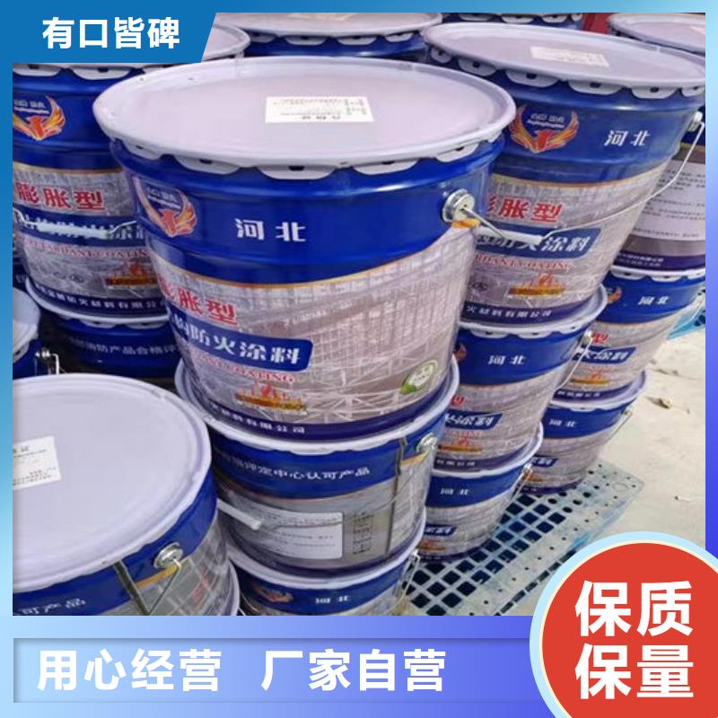 油性钢结构防火涂料品质放心