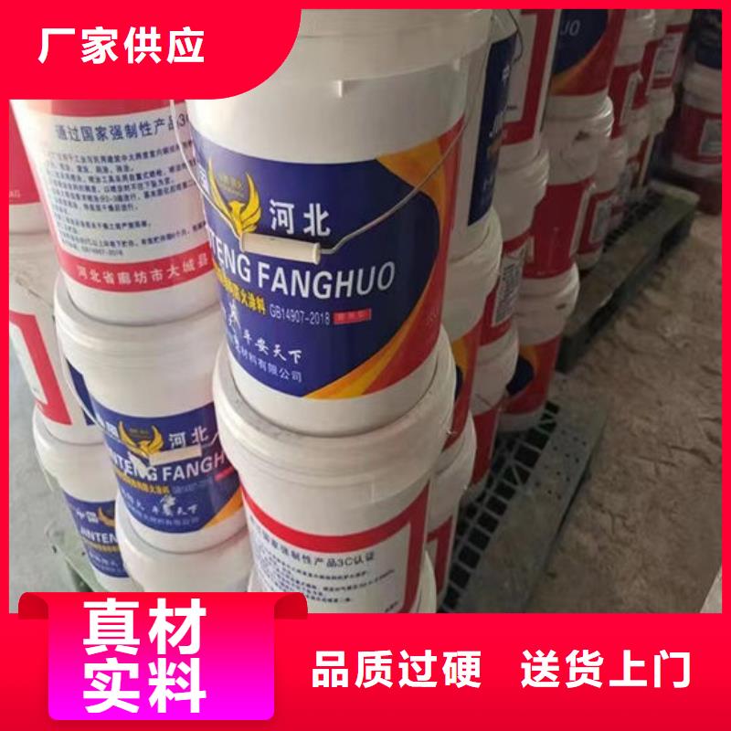 膨胀型防火涂料产品介绍