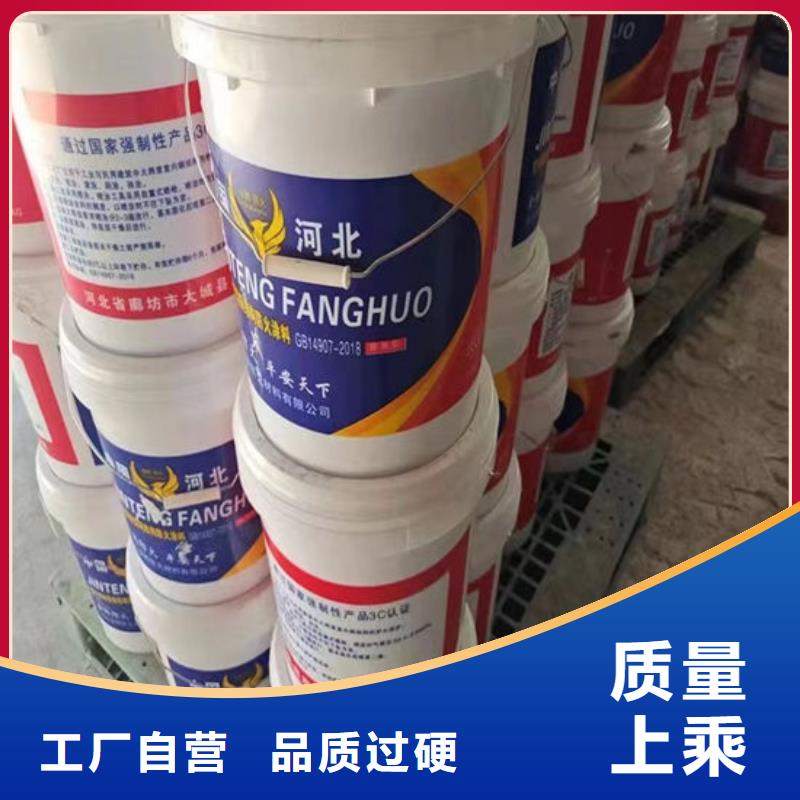 钢结构防火涂料施工供应