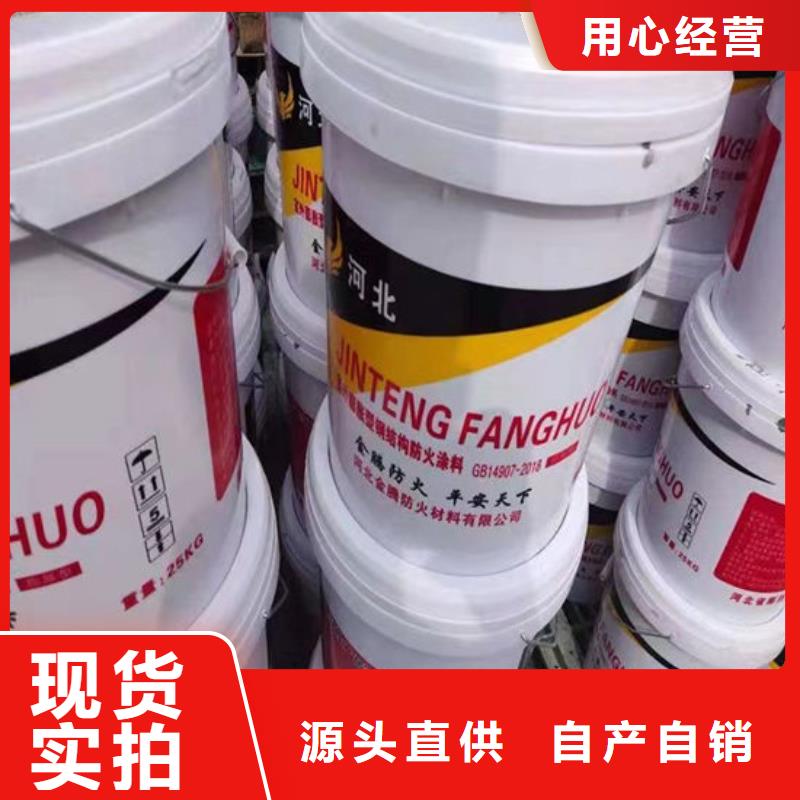 厚型结构防火涂料批发价格