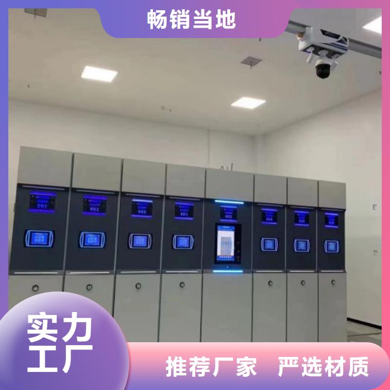 用心前行【世晔】城建档案管理密集架