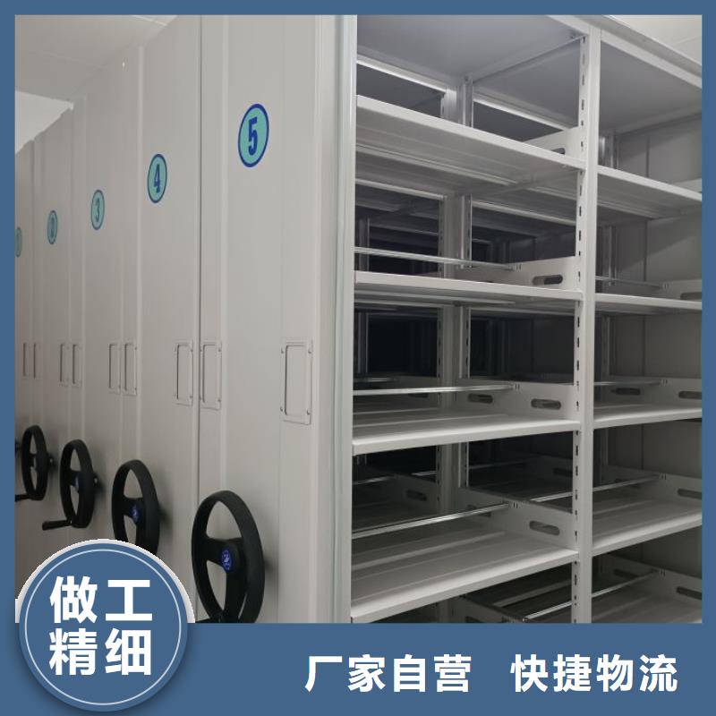 增创优势【世晔】密集式档案柜