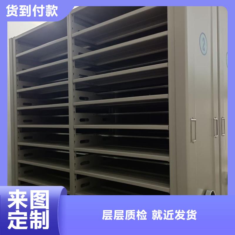 增创优势【世晔】密集式档案柜