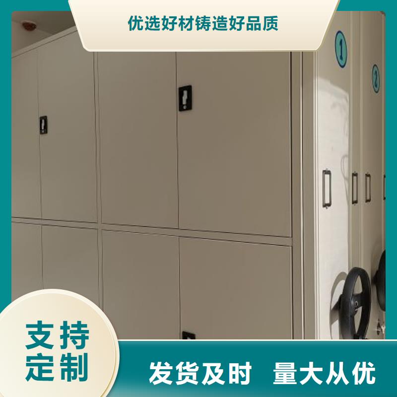 增创优势【世晔】密集式档案柜
