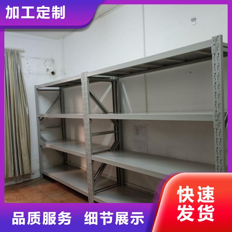 增创优势【世晔】密集式档案柜