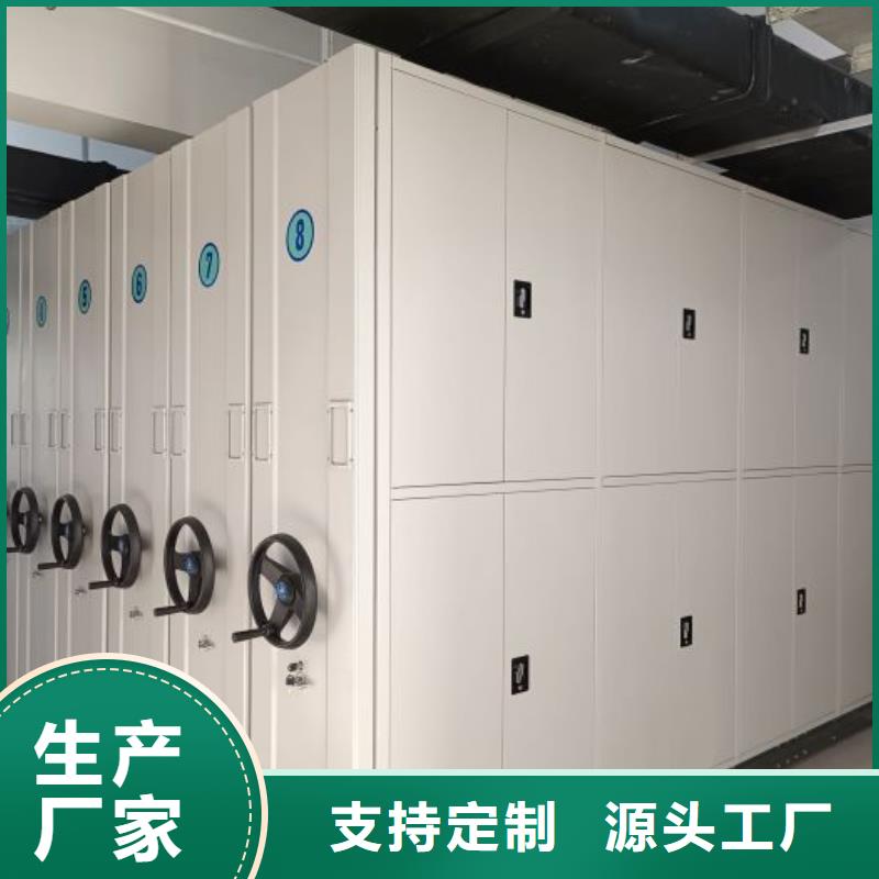 服务热情【桦平】密集型活动档案柜