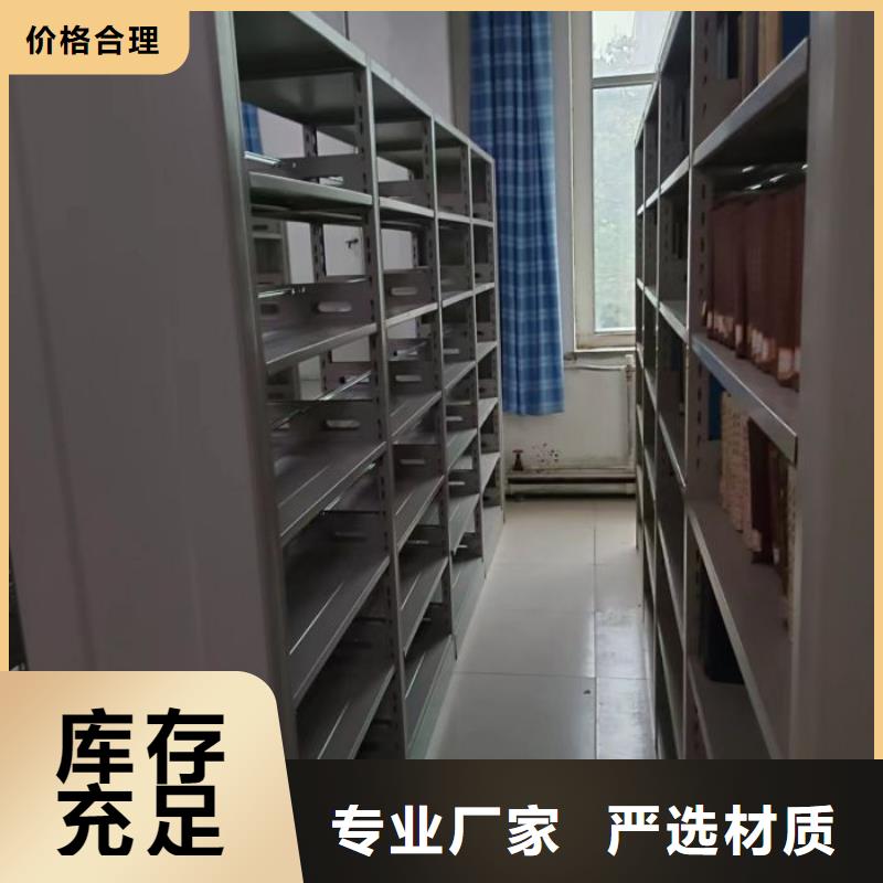 服务热情【桦平】密集型活动档案柜